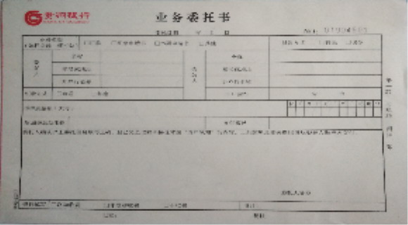 点击下载